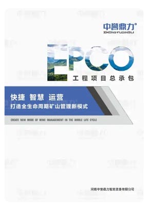 u(y)EPCOĿ2022棩