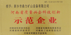 ʡ|(zh)dƼ(chung  )I(y)