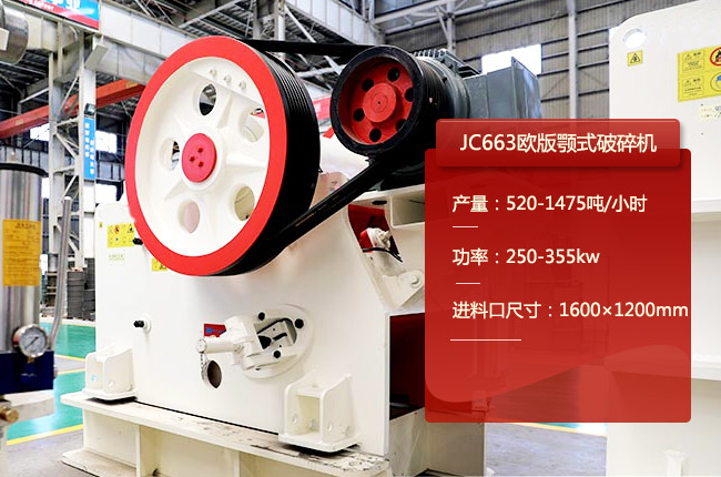 JC663JC663ʽʯC