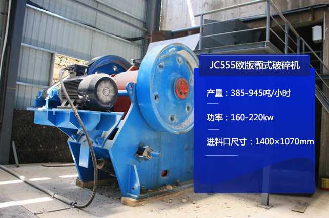 JC555WJC555ʽʯC