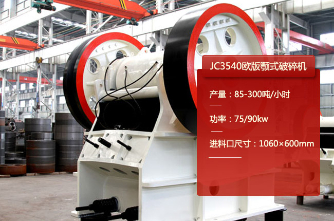 JC3540JC3540ʽʯC