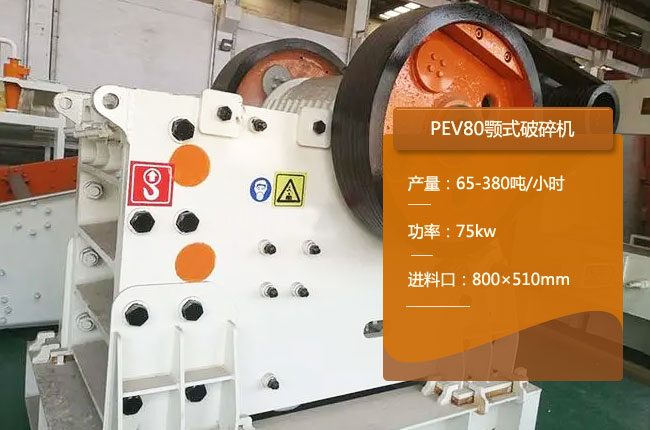 PEV80ƙCPEC80ʽC