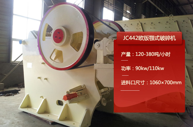 JC442WJC442ʽʯC