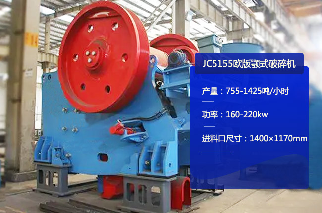 JC5155WJC5155ʽʯC