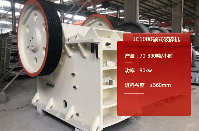 JC1000JC1000ʽʯC