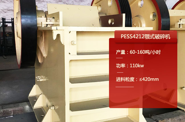 PESS4212PE500750ʽC