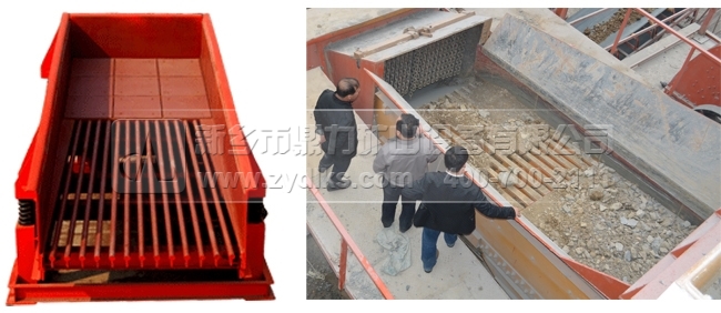 直線(xiàn)振動(dòng)給料機