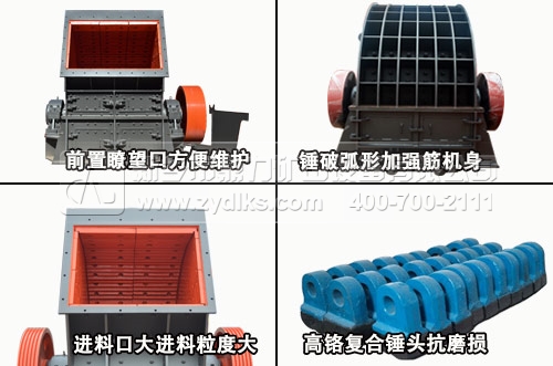 價(jià)格合理破碎機