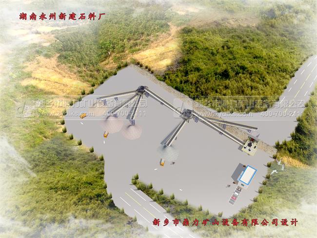石料廠(chǎng)方案圖