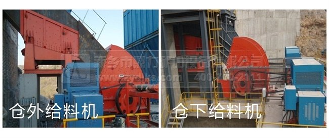 振動(dòng)給料機