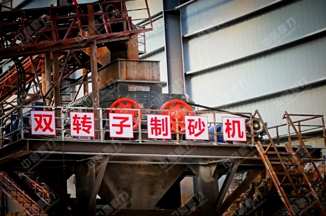 打砂機生產(chǎn)線(xiàn)上的制砂設備