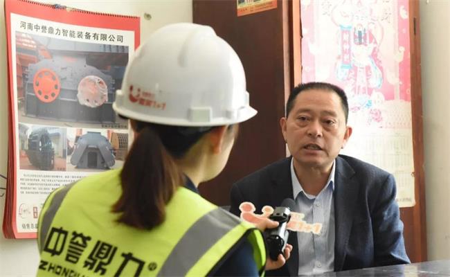 采訪(fǎng)河口采石場(chǎng)負責人