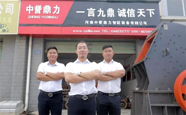 中譽(yù)鼎力江西服務(wù)團隊