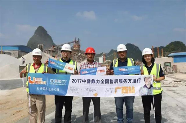 走訪(fǎng)團隊與燈草山采石場(chǎng)譚總合影