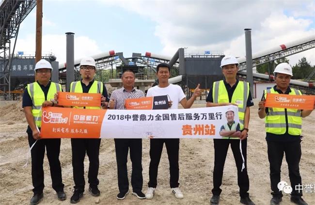 團隊與萬(wàn)隆建材負責人合影