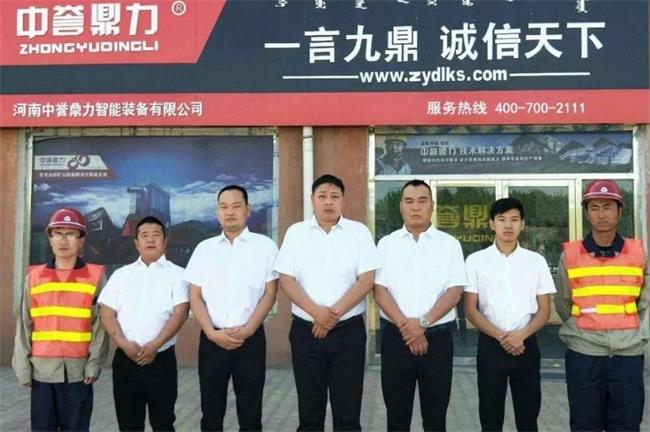 內蒙古服務(wù)人員在辦事處前合影