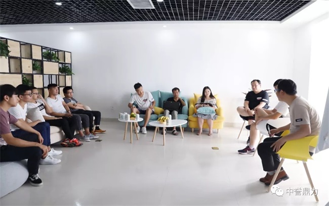 礦山管理手機APP總結茶話(huà)會(huì )
