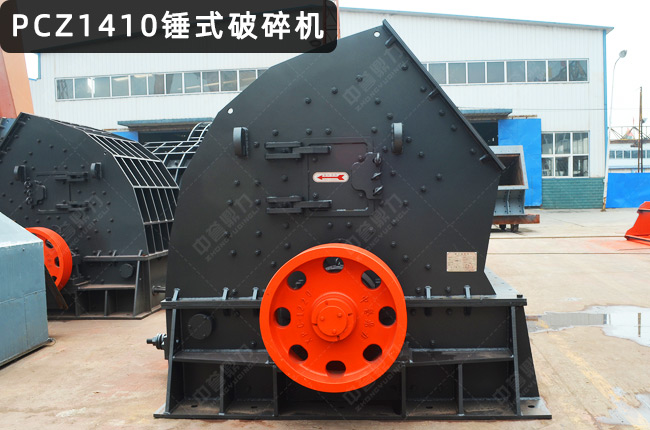 1410N1410NC