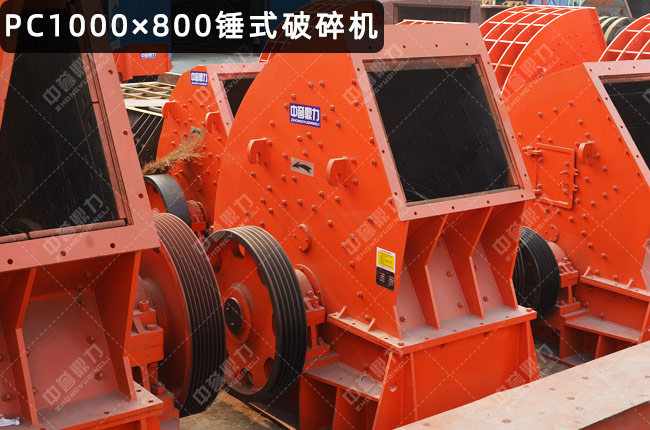 PC1000800NʽCNpc1000x800800X1000Npc1000*800N