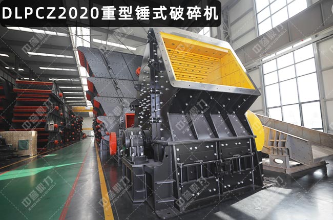 PCZ2020NʽC2020NPCZ2020N