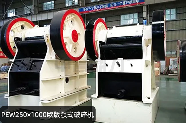 PEW2501000ʯCPEW2501000W