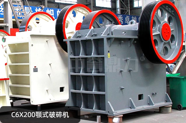 C6X200c6x200ʽʯC