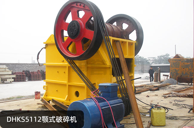DHKS5112ʽʯCDHKS5112